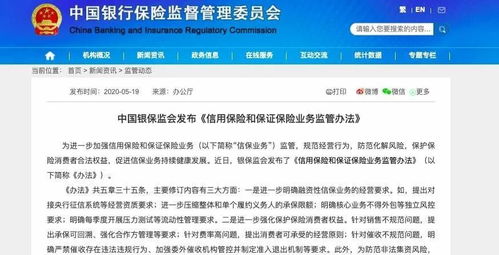 昔日伙伴今反目,玖富和人保財險何以走到這一步