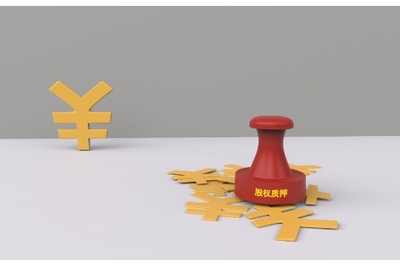 農(nóng)信社個人能貸多少?需要擔保抵押嗎?