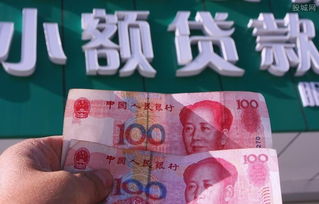 薪金貸怎么樣 申請薪金貸需要什么條件