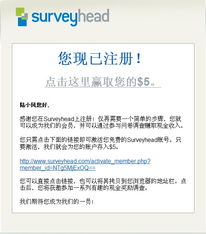 信譽保證 簡單任務 輕松賺錢 1.5元 個